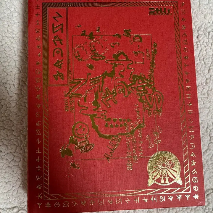 [BUNJANG] Zutomayo "Chimyohak Madoseo" Deluxe Edition / 즛토마요 zutomayo 침향학 마도서 디럭스판
