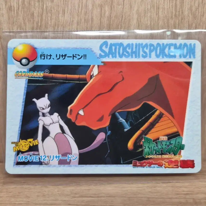 [BUNJANG] Vintage Rare Pokemon Card / 고전 희귀 포켓몬 카드 팝니다.