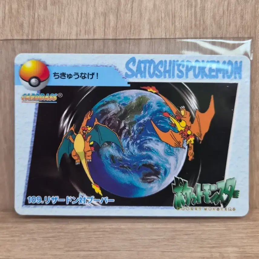 [BUNJANG] Vintage Pokemon Cards (90s) / 고전 빈티지 포켓몬 카드 팝니다.