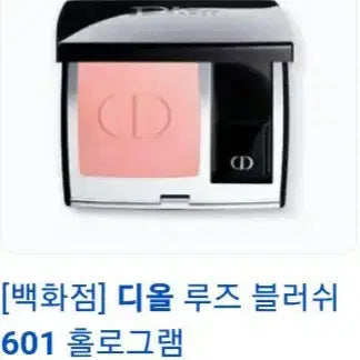 [BUNJANG] Dior Rouge Blush 601 Hologram / 새제품 디올 루즈 블러쉬 블러셔 601 홀로그램
