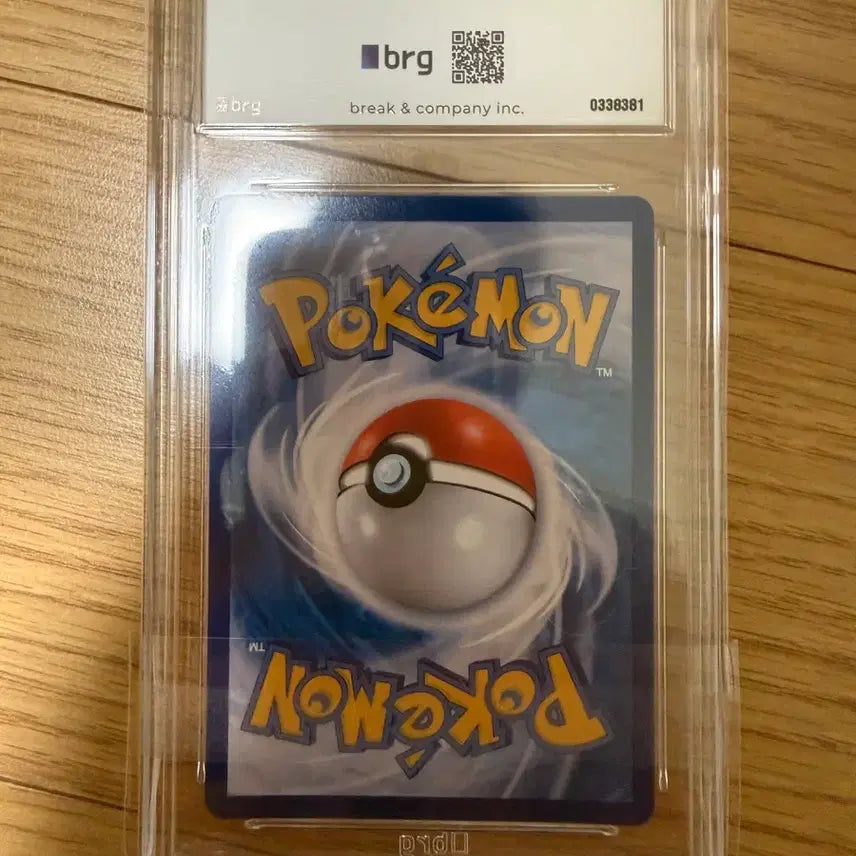 [SOLD OUT] 포켓몬카드 메가리자몽 sar brg 9 판매