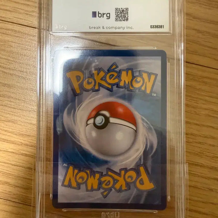 [SOLD OUT] 포켓몬카드 메가리자몽 sar brg 9 판매