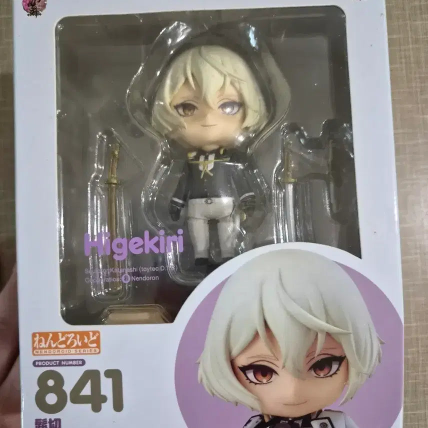 [BUNJANG] Good Smile Company Nendoroid 841 Hige kiri Figure / 굿스마일 컴퍼니 넨도로이드 841 히게키리 피규어