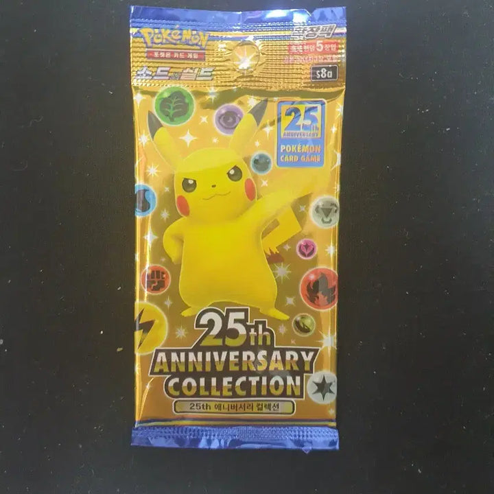 [BUNJANG] Pokemon Card Random Packs / 포켓몬카드 팩 랜덤 팩!