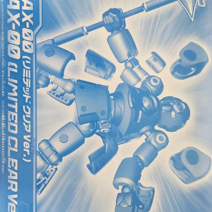 [BUNJANG] Danball Senki Hyper Function AX-00 Limited Clear Ver. (Sealed) / 골판지전사 하이퍼펑션 AX-00 리미티드 클리어 Ver. 미개봉