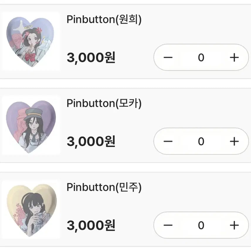 [BUNJANG] ILLIT Wonhee Minju Heart Pin Button Bundle Set / 아일릿 원희, 민주 하트 핀버튼 일괄 급처