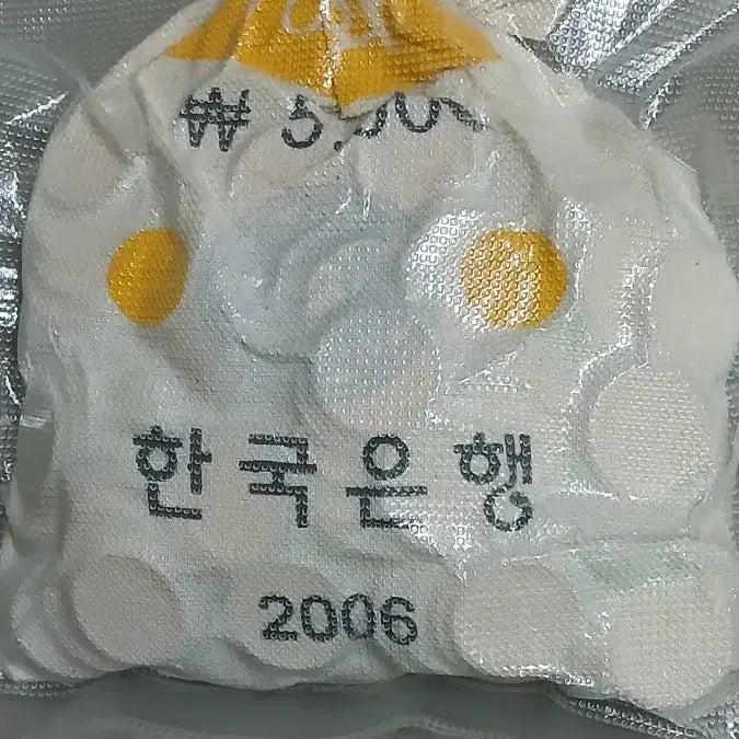 [BUNJANG] Korean Banknote 10-Jeon Bundle (Old and New Designs) / 한국은행 구도안. 신도안 10주 자루관봉 일괄