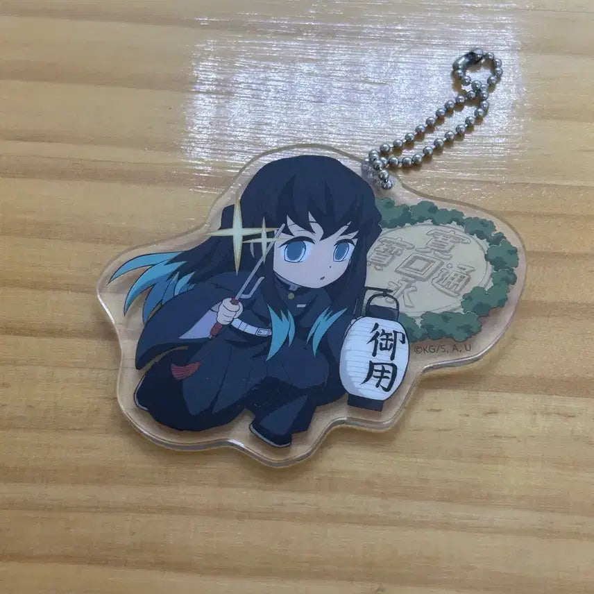 [BUNJANG] Demon Slayer Muichiro Tokito Full Focus Breathing Acrylic Keychain / 귀멸의 칼날 토키토 무이치로 전집중전 아크릴 키링 굿즈