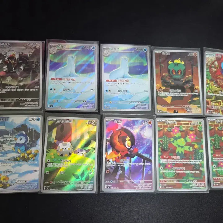 [BUNJANG] Pokemon AR Card Bundle / ar 44장 일괄 판매
