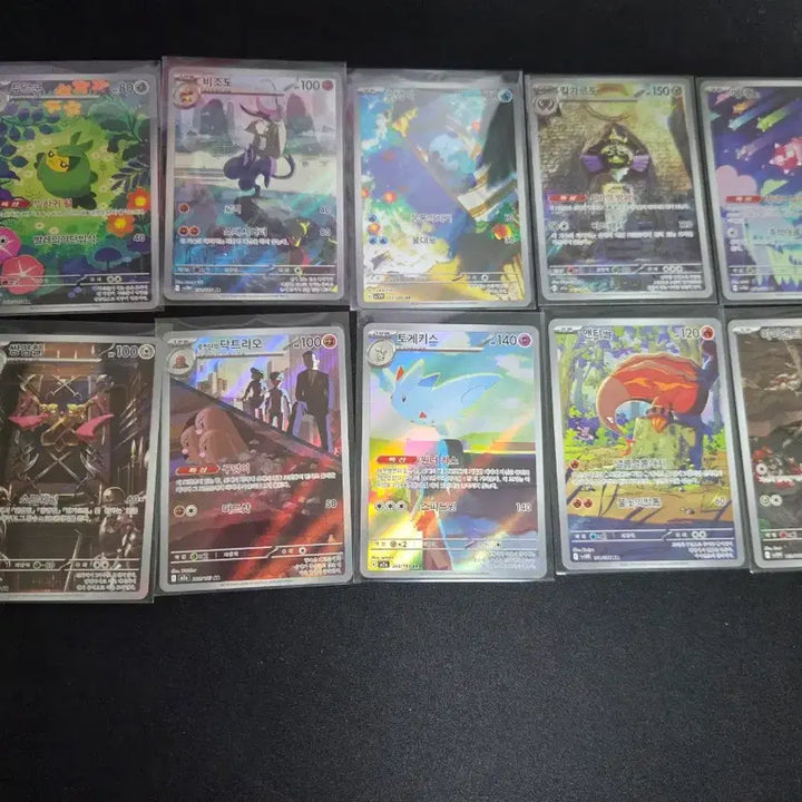[BUNJANG] Pokemon AR Card Bundle / ar 44장 일괄 판매