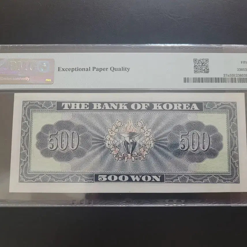 [BUNJANG] 1962 Korean 500 Won Note (EPQ Graded) / 영제 오백원 55등급 EPQ