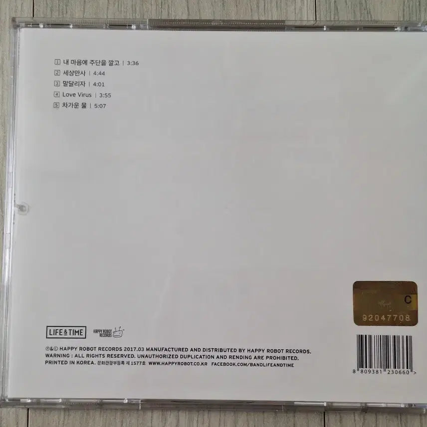 [BUNJANG] Life And Time Chart Album / 라이프 앤 타임 CHART 앨범
