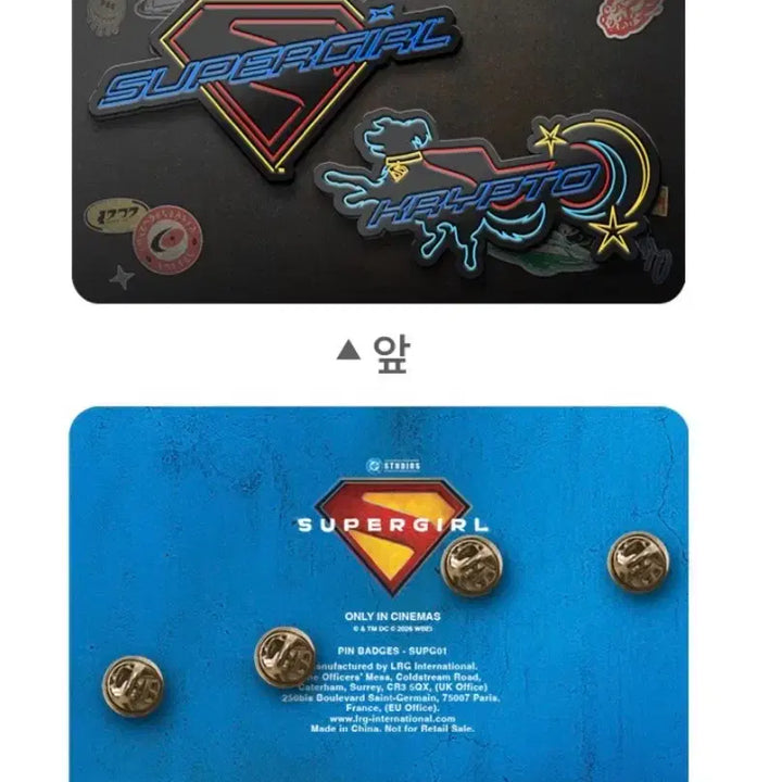 [BUNJANG] Supergirl Badge / [슈퍼걸] 뱃지