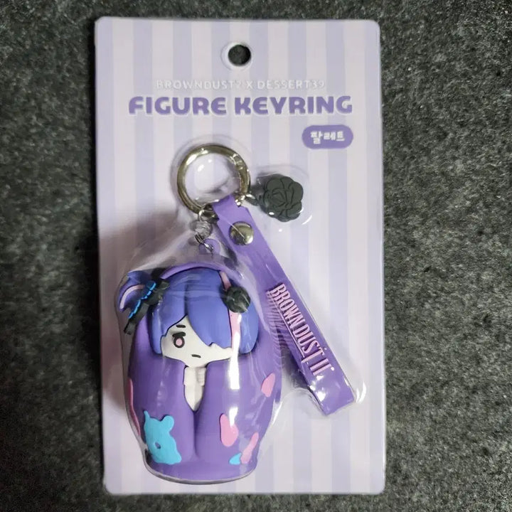 [BUNJANG] Brown Dust 2 Dessert 39 Figure Keychain / 브라운더스트2 디저트39 피규어 키링