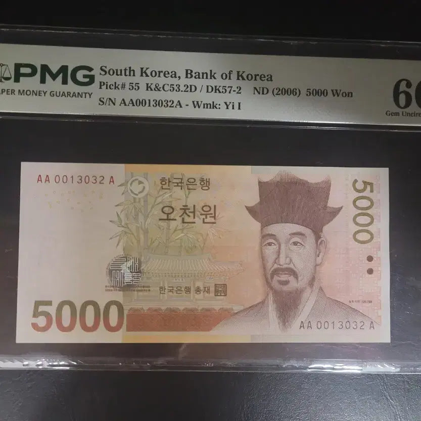 [BUNJANG] AAA 001 Point Banknote - PMG Graded 66 / 5차 오천원 초판 001포인트 66등급