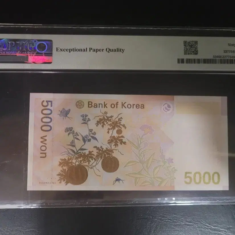 [BUNJANG] AAA 001 Point Banknote - PMG Graded 66 / 5차 오천원 초판 001포인트 66등급