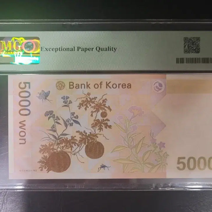 [BUNJANG] 5000 Won Banknote AAA Prefix Split Note - Graded 66 / 5차 오천원 보조권 초판 66등급