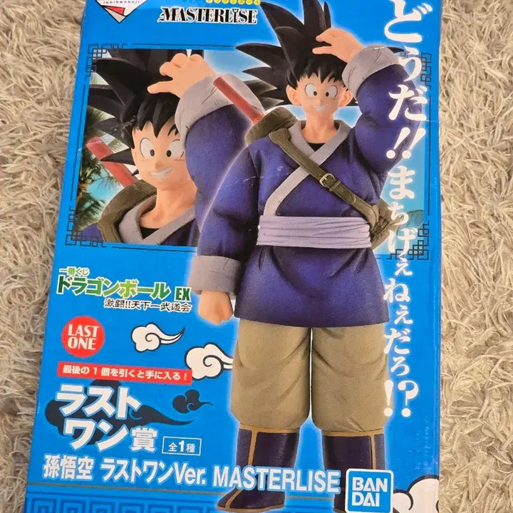 [BUNJANG] Ichiban Kuji Dragon Ball EX World Tournament Last One Goku Figure (Sealed) / 제일복권 드래곤볼 천하제일 무술대회 라스트원 손오공 미개봉 판매합니다.
