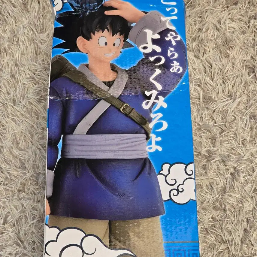 [BUNJANG] Ichiban Kuji Dragon Ball EX World Tournament Last One Goku Figure (Sealed) / 제일복권 드래곤볼 천하제일 무술대회 라스트원 손오공 미개봉 판매합니다.