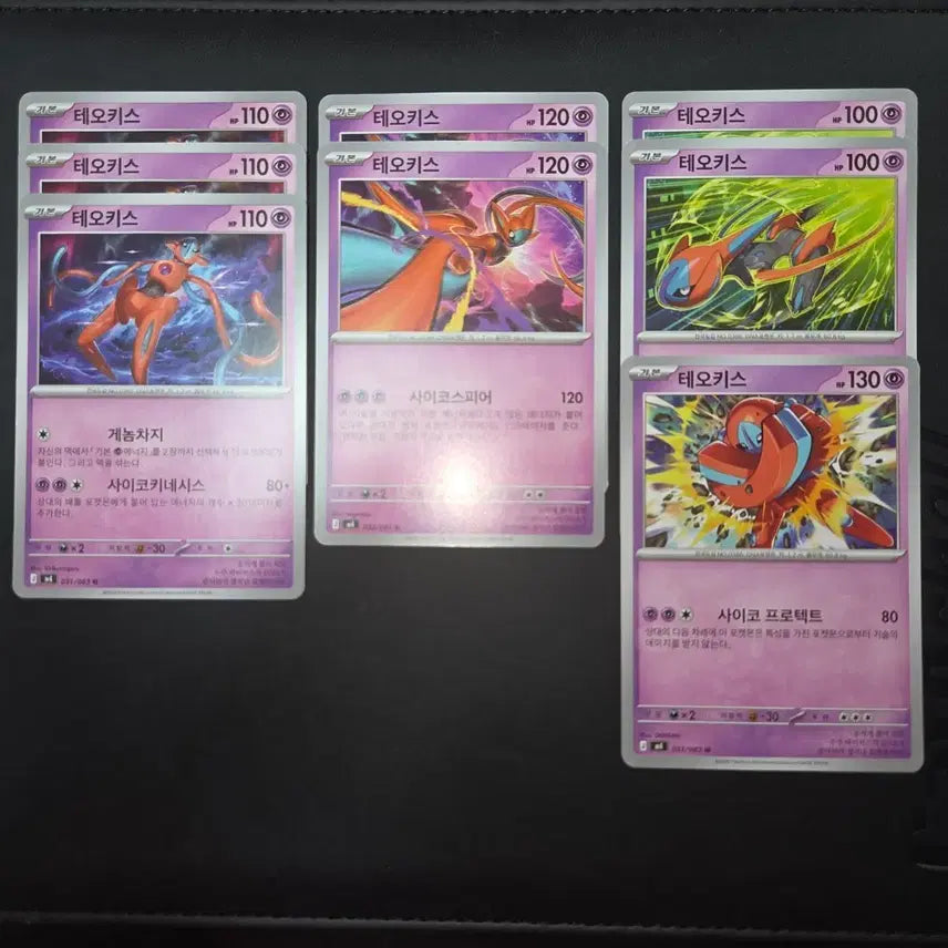 [BUNJANG] Deoxys Set 4 Types 8 Cards Bundle / [포켓몬 카드] 테오키스 도감작용 4종 8장 일괄