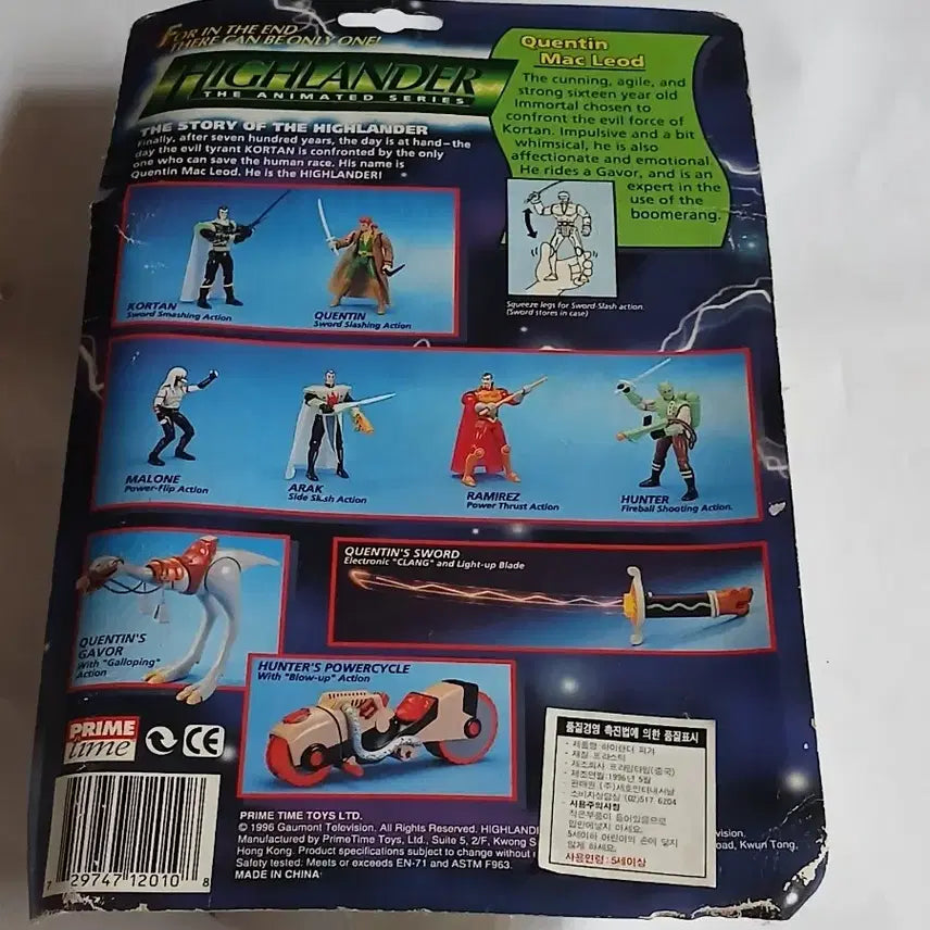 [BUNJANG] Highlander Quentin Action Figure / 하이랜더 피겨