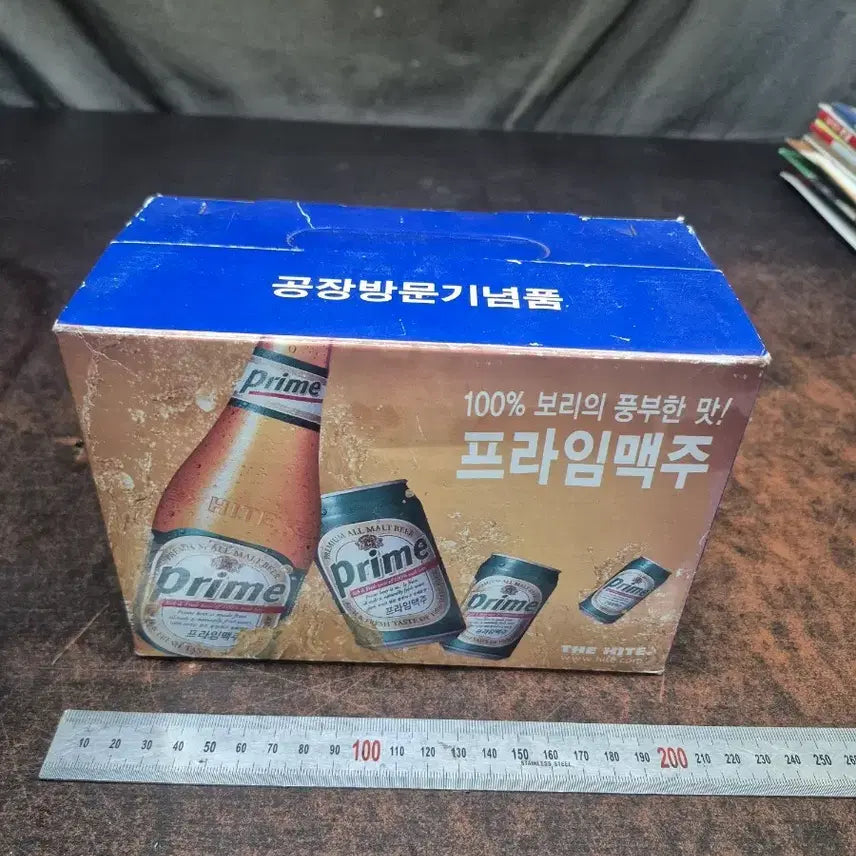 [BUNJANG] Hite Prime 250ml Beer Glass Box Set / 하이트 프라임 250미리 맥주잔 박스 세트