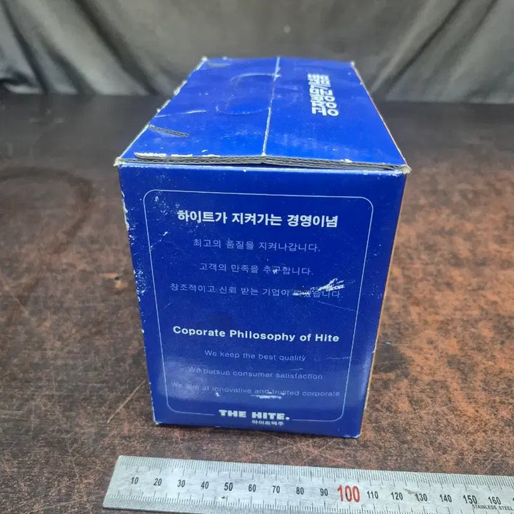 [BUNJANG] Hite Prime 250ml Beer Glass Box Set / 하이트 프라임 250미리 맥주잔 박스 세트