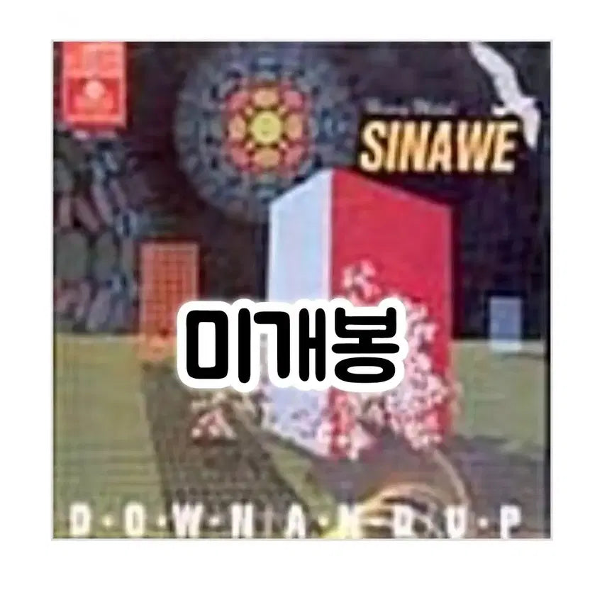 [BUNJANG] Sinawe 2nd Album &