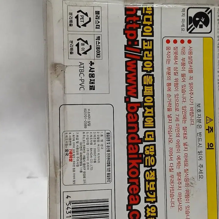 [BUNJANG] Bandai SD Gundam Force Captain Gundam Plastic Model Kit / 캡틴 건담