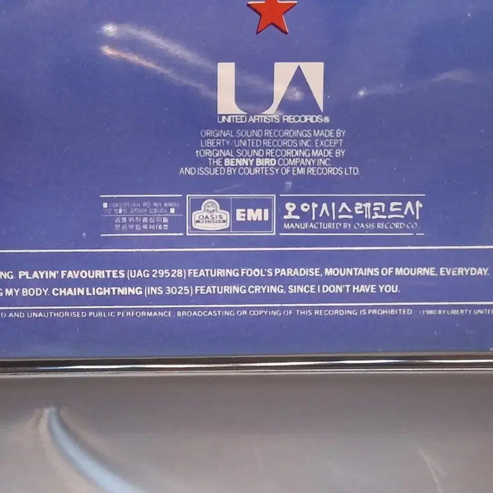 [BUNJANG] Don McLean LP Vinyl Record / 돈 맥클린 LP