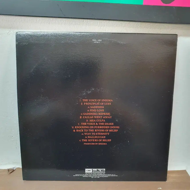 [BUNJANG] Enigma LP 1990 / 이니그마 ENIGMA LP 1990