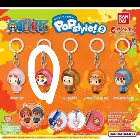[BUNJANG] One Piece Brook Mejirushi Gacha Figure / 원피스 브룩 메지루시 가챠