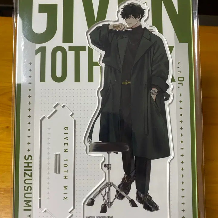 [BUNJANG] Given 10th Mix BIG Acrylic Stand Shizuragi / 기븐 시즈라기 10th mix BIG 아크릴스탠드