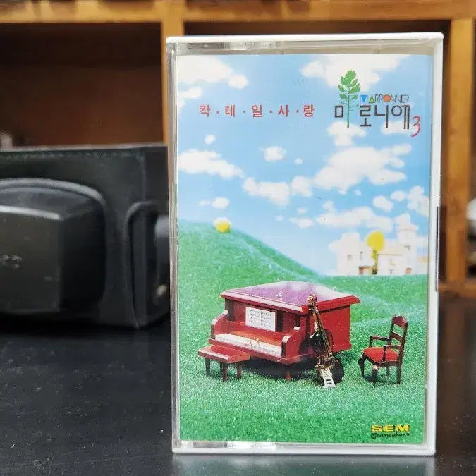[BUNJANG] Maronnier 3rd Album Cassette Tape / 마로니에 3집 카세트테이프