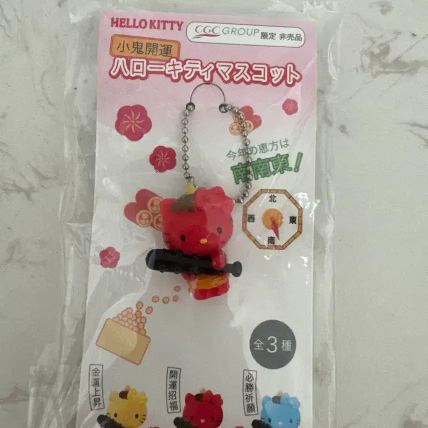 [BUNJANG] Vintage Dokkaebi Kitty Strap / 고전 도깨비 키티 스트랩