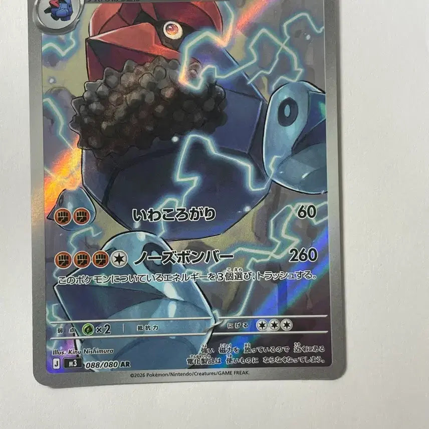 [BUNJANG] Pokemon Card Coco&