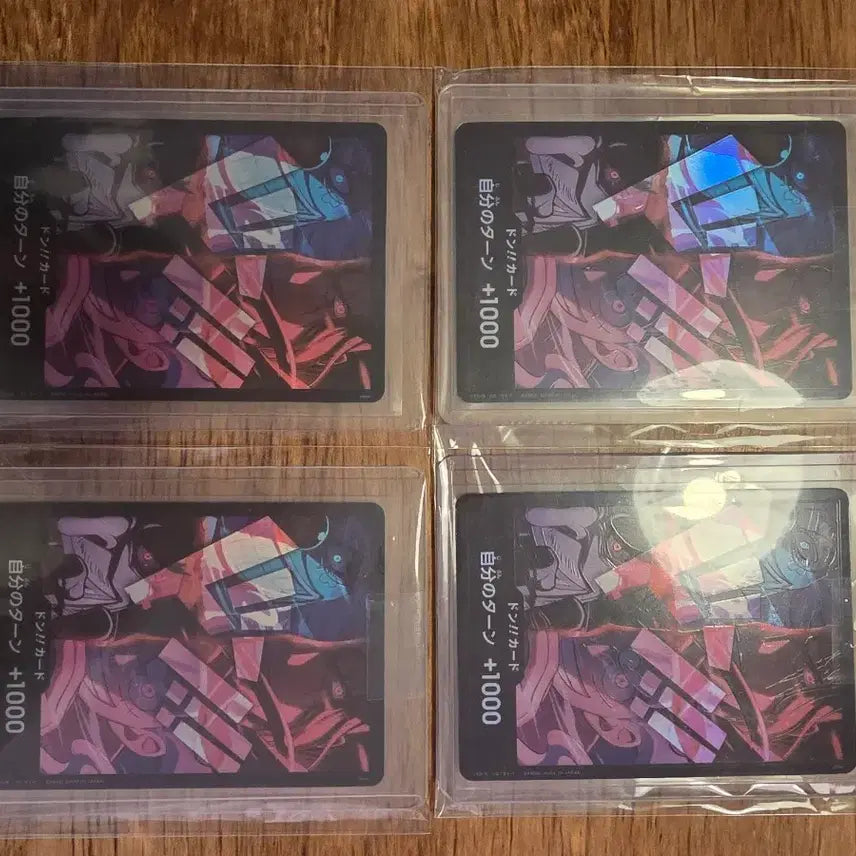 [BUNJANG] One Piece Card 2nd Anniversary Yonko Duncard for Album Set - 4 Cards / 원피스 카드 2주년 사황 둥카드 앨범용 4장