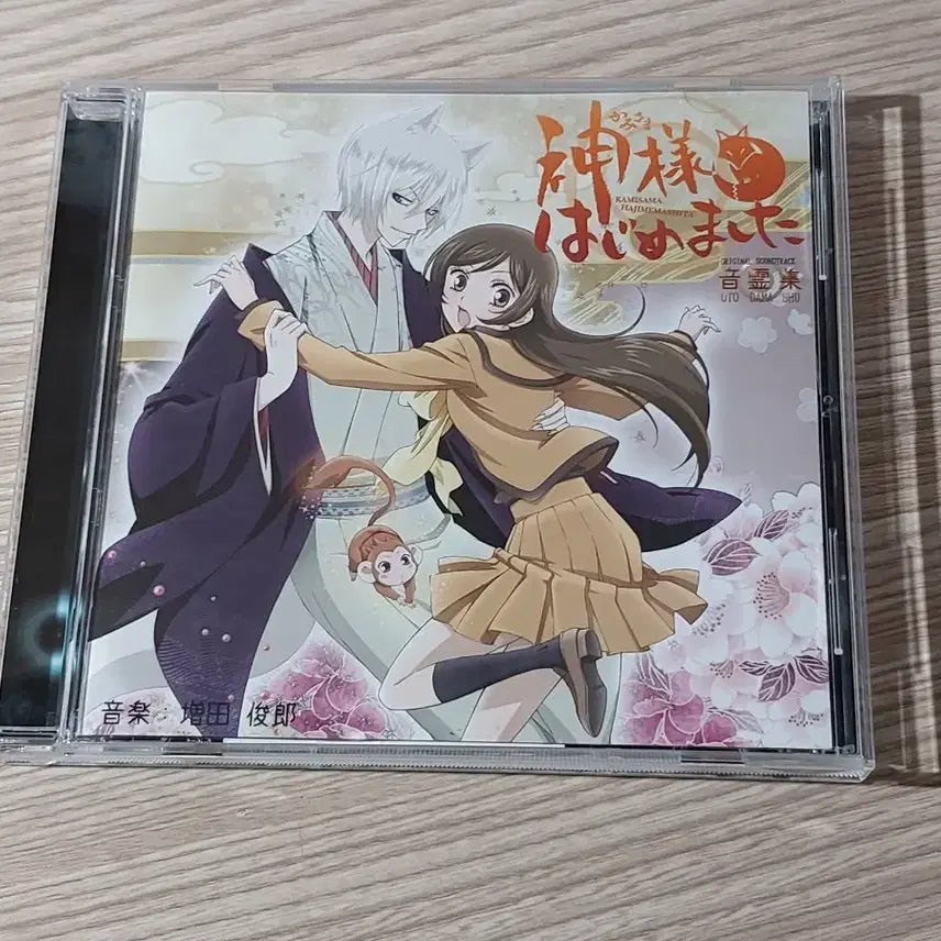 [BUNJANG] Kamisama Kiss (Daikazoku no Kizuna) CD / 오늘부터 신령님 앨범 ost cd