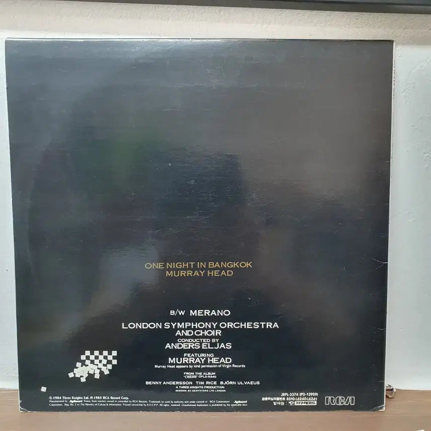[BUNJANG] Murray Head One Night in Bangkok 1985 LP / 머레이 헤드 원 나잇 인 방콕 LP 1985 지구레코드
