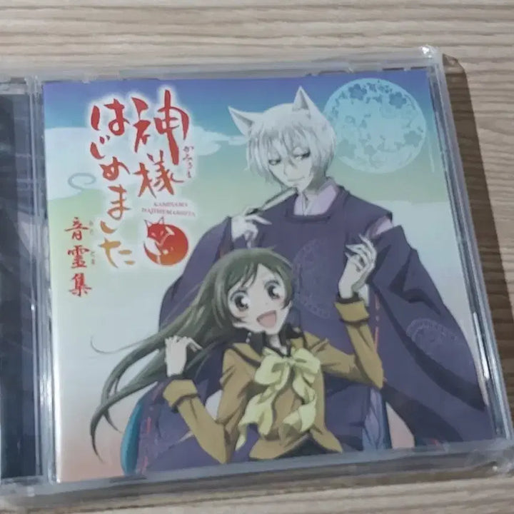 [BUNJANG] Kamisama Kiss CD / 오늘부터 신령님 앨범 ost cd