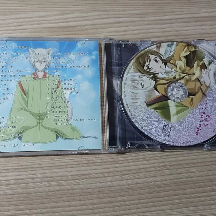 [BUNJANG] Kamisama Kiss CD / 오늘부터 신령님 앨범 ost cd