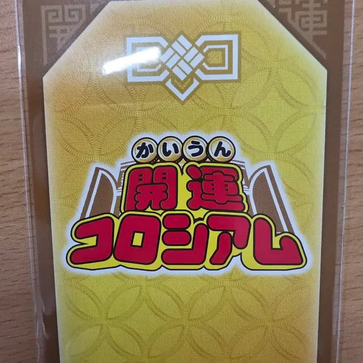 [BUNJANG] Kaeun Colosseum Promo Card PR 009 / 개운 콜로세움 프로모카드 PR 009