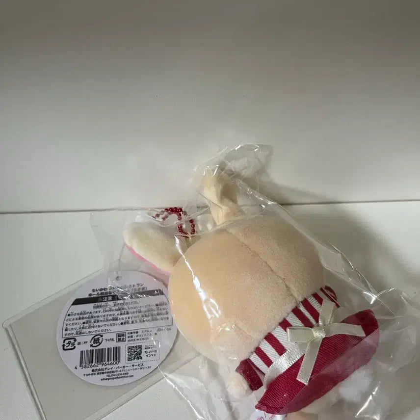 [BUNJANG] Chiikawa Restaurant Usagi Plush / 일본 치이카와 레스토랑 홀 우사기