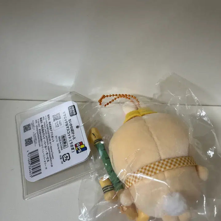 [BUNJANG] Chiikawa Usagi Picnic Figure / 치이카와 피그닉 우사기