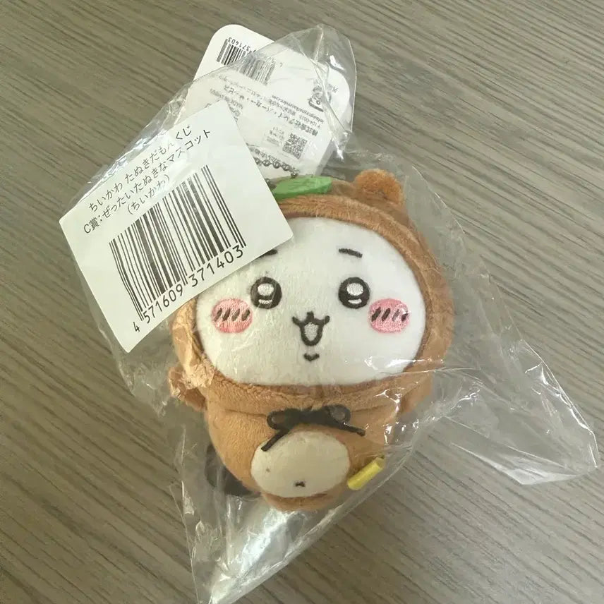 [BUNJANG] Chiikawa Official Raccoon Plush / 치이카와 정품 너구리 인형