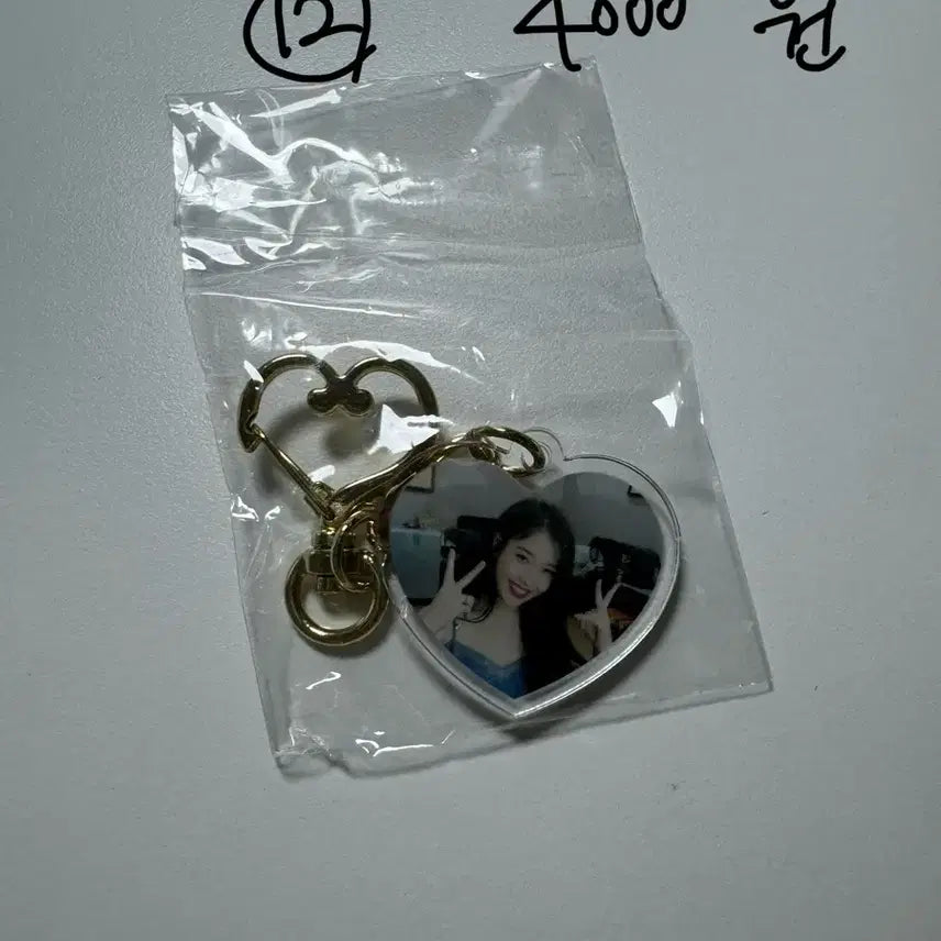 [BUNJANG] IU Keyring / 아이유 키링