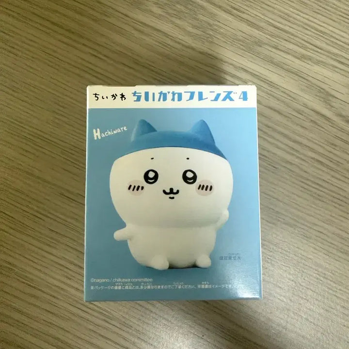 [SOLD OUT] 치이카와 프렌즈4 정품 하치와레 피규어