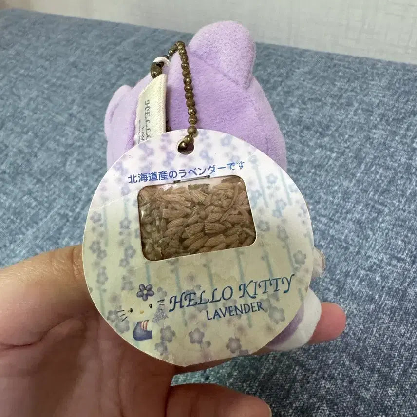 [BUNJANG] Hello Kitty Classic Lavender Bear Plush / 헬로키티 고전 라벤더 곰돌이 인형 판매중