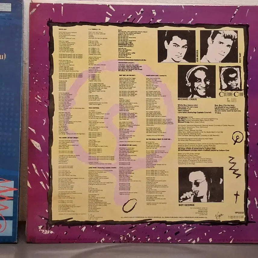 [SOLD OUT] 컬쳐클럽 LP 2장 일괄가격