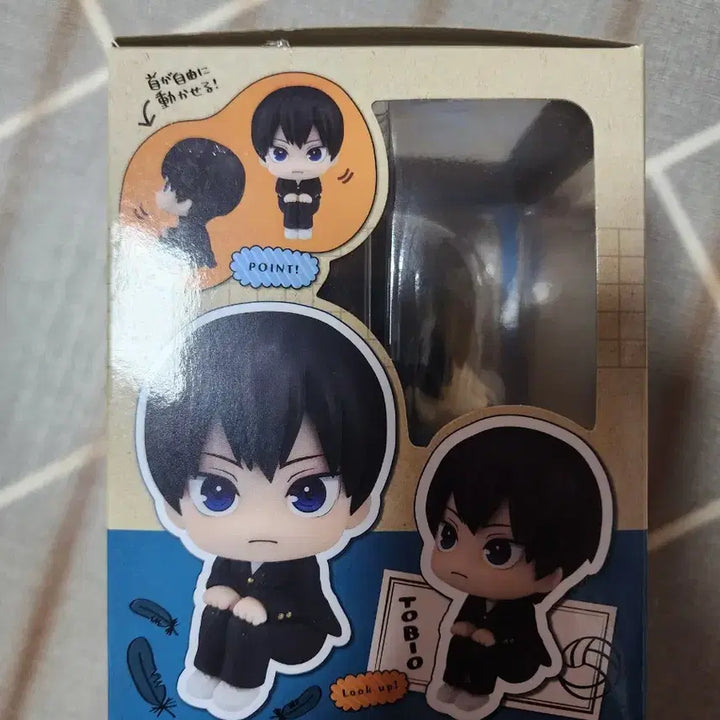 [BUNJANG] Kageyama Uniform Look Up Figure / 카게야마 교복 룩업 판매합니다